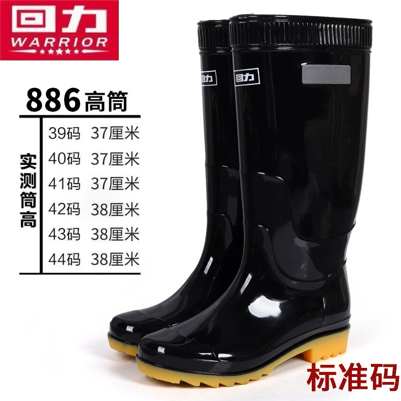 886 сапоги от дождя мужские высокие сапоги от дождя водная обувь противоскользящая и износостойкая защита труда сапоги плюс бархат теплые рыболовные резиновые туфли
