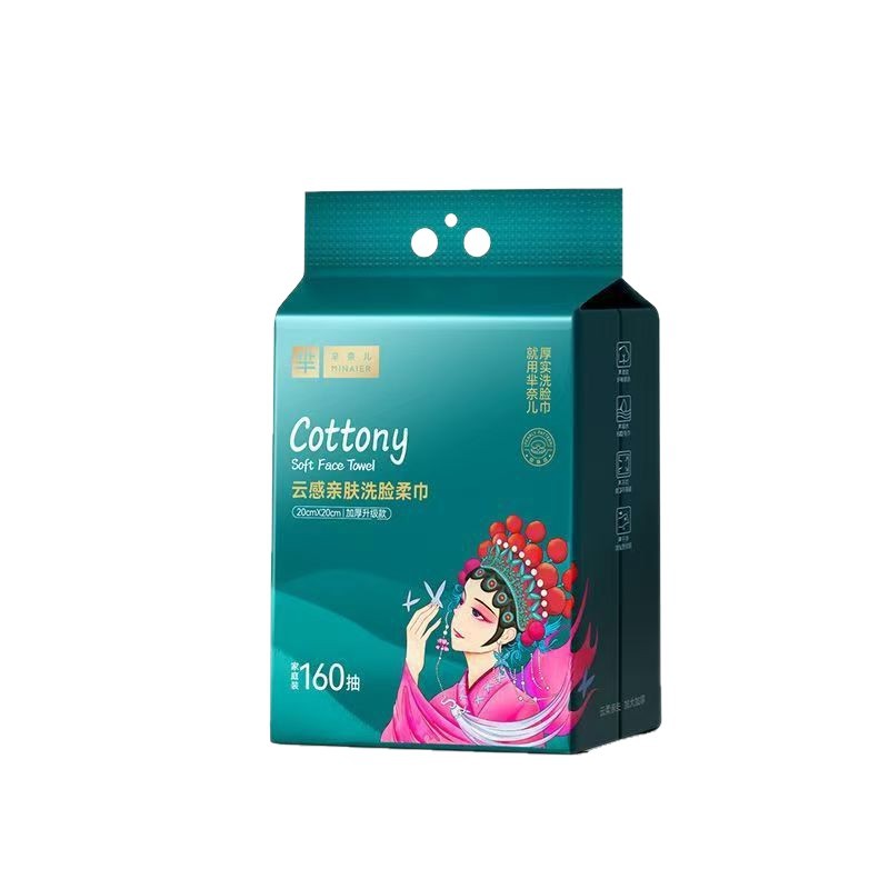 Toallas faciales desechables Minair Guochao, textura perlada engrosada, de doble uso para seco y húmedo, toallas de limpieza para salón de belleza para limpiar la cara.
