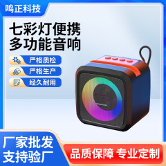 新商品のX-911が爆発したポータブルRGB雰囲気ランプ無線多機能bluetoothオーディオ屋外携帯デスクトップカード