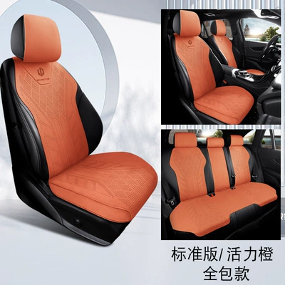 all seasons, breathable seat cover, Sürətlər qutusu və əl tormozu başlıqları - zero-run-c10-vibrant-orange-upgraded-full-surround-base-five-seater-standard-version