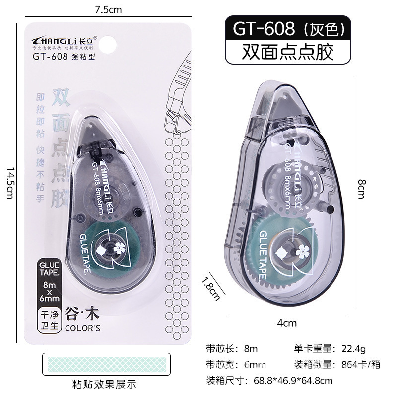 GT-608双面点点胶 展3.jpg