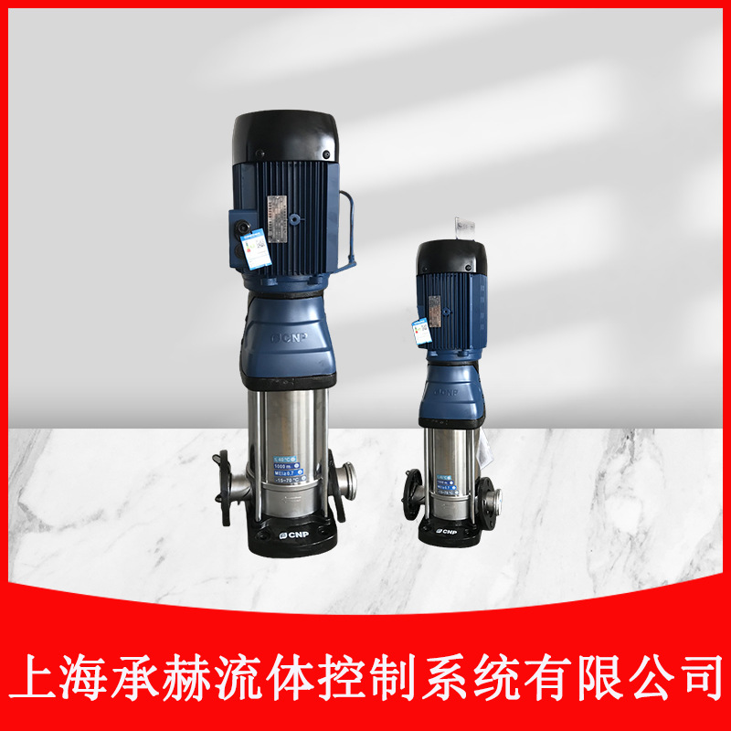 酒店自来水供水稳压泵CDMF5-12立式不锈钢多级离心泵2.2KW功率