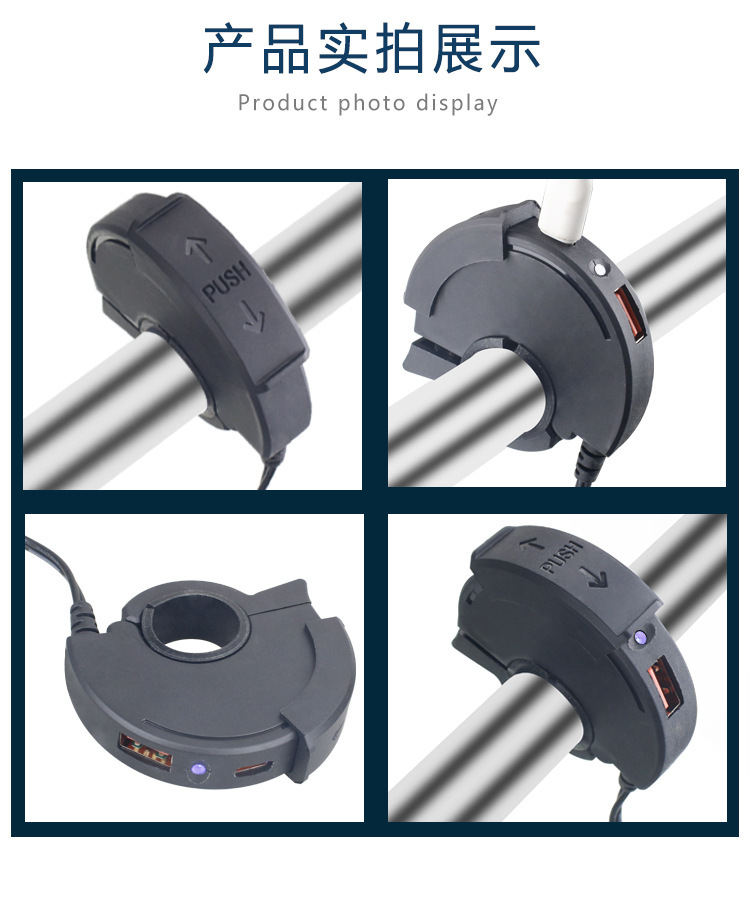 Motorcycle Charger, Type-C Model, Electric Vehicle Phone Charger, Fast Charging, Waterproof, Supports Dropshipping
