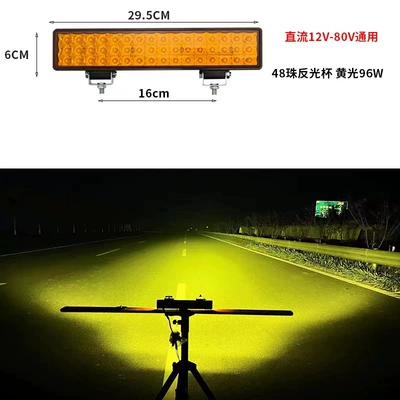 Strip Spotlight 12V24V Modified Headlight: Ön faralar - 30cm48-pearl-yellow-light-lamp-bracket