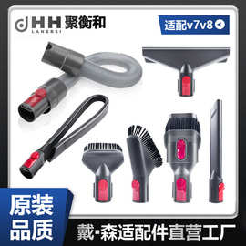 适用戴森吸尘器配件V7V8V10V11缝隙长扁吸头床褥除尘宽嘴软毛刷头