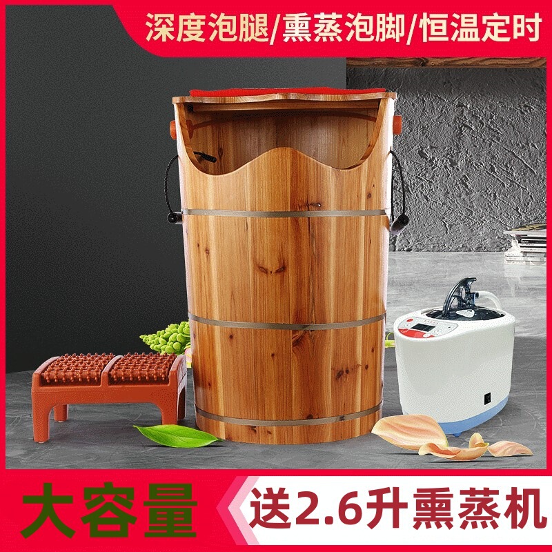 Foot Bubble Barrel with Lid Foot Bath Fumigation Barrel Heating Steam Foot Therapy Steamed Foot Fir Foot Washing Barrel 60 Factory Supply