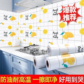 厨房防油贴纸防潮垫抽屉贴衣柜柜子家具翻新墙纸自粘防水灶台壁纸