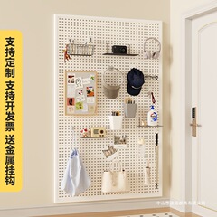 免打孔家用洞洞板厨房墙上宿舍浴室置物架五金工具收纳架收纳工厂