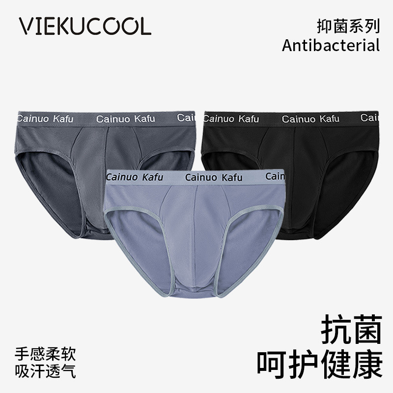 Men's Bagged Large Size Milk Silk Briefs, Loose Breathable Sexy Men's Underwear, Comfortable Red Underwear for Men