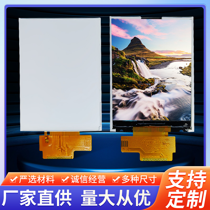 2.8 inch TN type LCD screen LCD LCD scre...