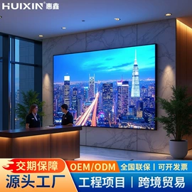 电视;广告机;触控产品