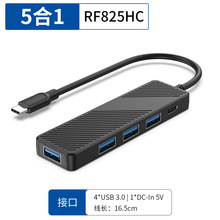 ˽ģ�F؛һ����USB�־���Type-C������5��1 USB 3.0 ABS���z�⚤