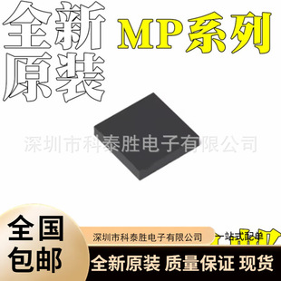 MPU-6881 MPU-6880 ICM-40605 ȫ��ԭ�b ICM-20689 MPU-6050CоƬ