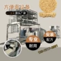 源头特色生产地方生产线