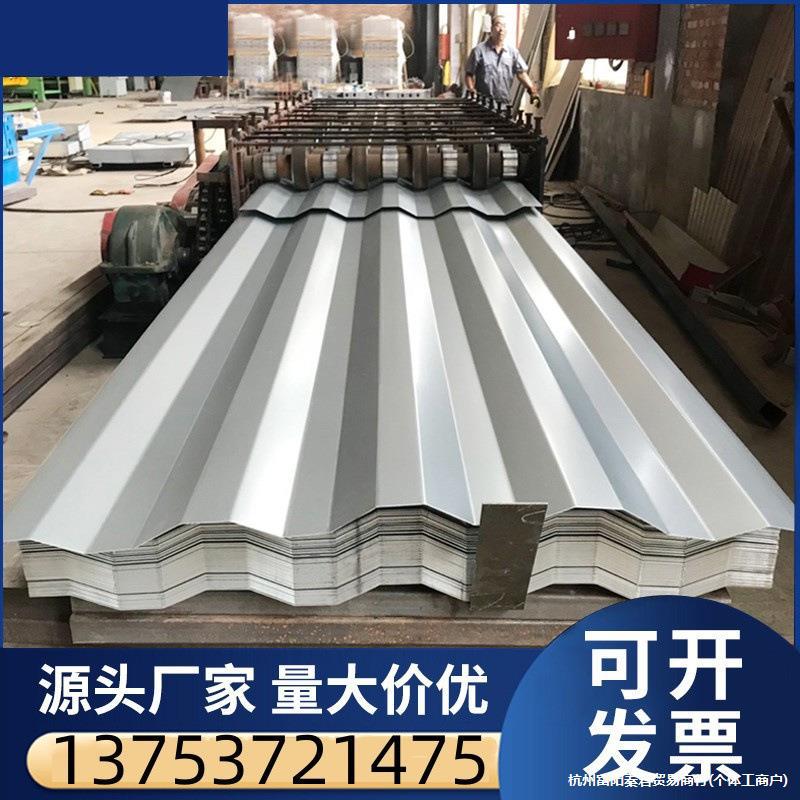 装箱侧板顶板镀锌集装箱瓦楞板门板不锈钢波浪板活动房墙板板材