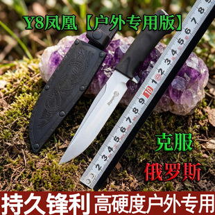 �P�˿˷�Y8���S��Ӳ�Ȳ��P��ۯB��Ұ�����������g�h�����⵶