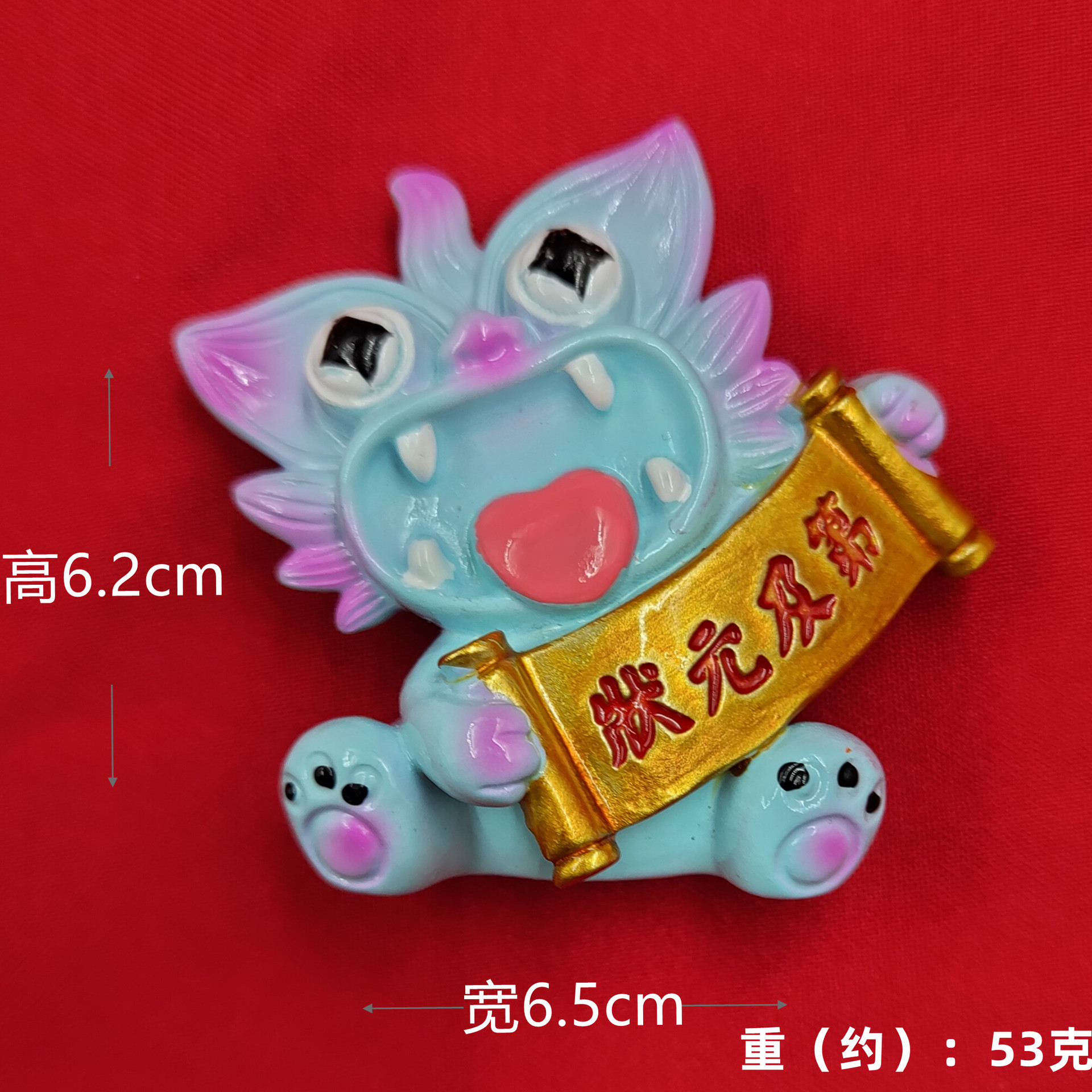 Estado y número (Peticha de refrigerador de azulejos azules claros)