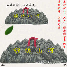 石头路牌定制刻字村碑石价格工厂石logo图片大号标志石源头厂家