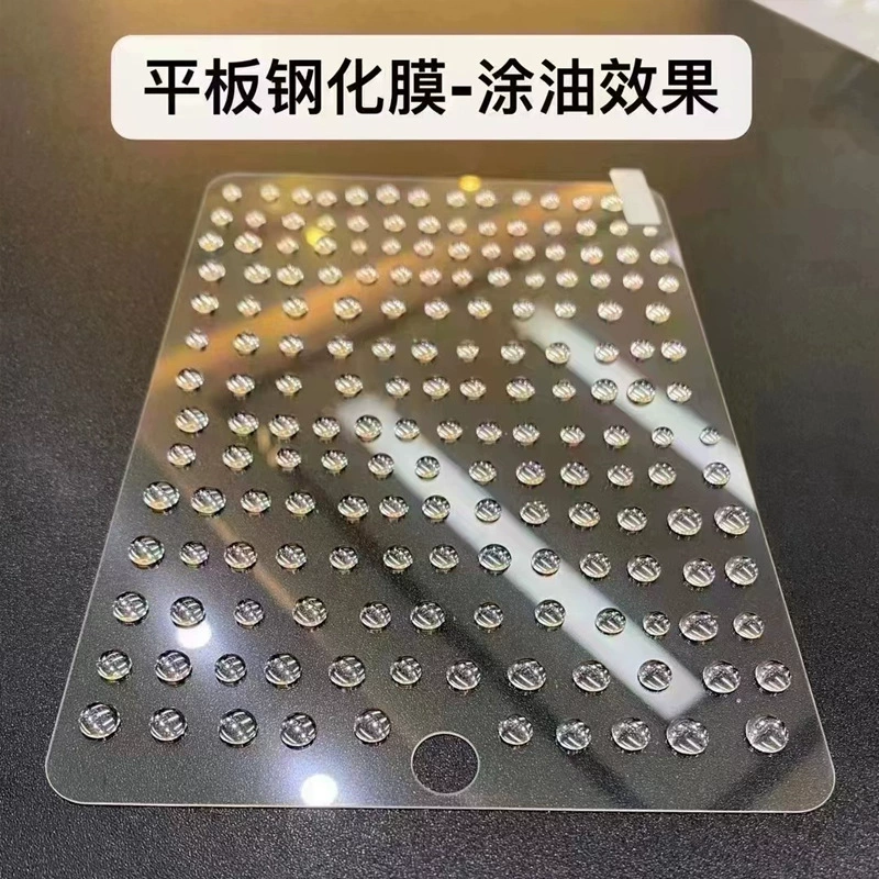 Защищенная пленка на планшет Huawei Honor PAD X9 11,5 дюйма HD HONOR X8 Pro защитная пленка