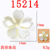 Accessory flower-shaped, resin from pearl with accessories, new collection, handmade, bouquet, flowered, wholesale