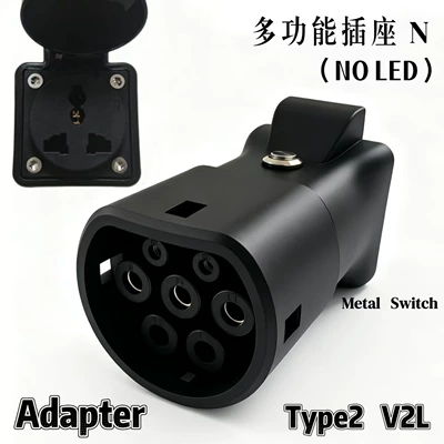 Elektrikli avtomobil şarj stansiyaları Ev Discharge Gun Adapter Type2 - female-fdms-multifunctional-n-without-light