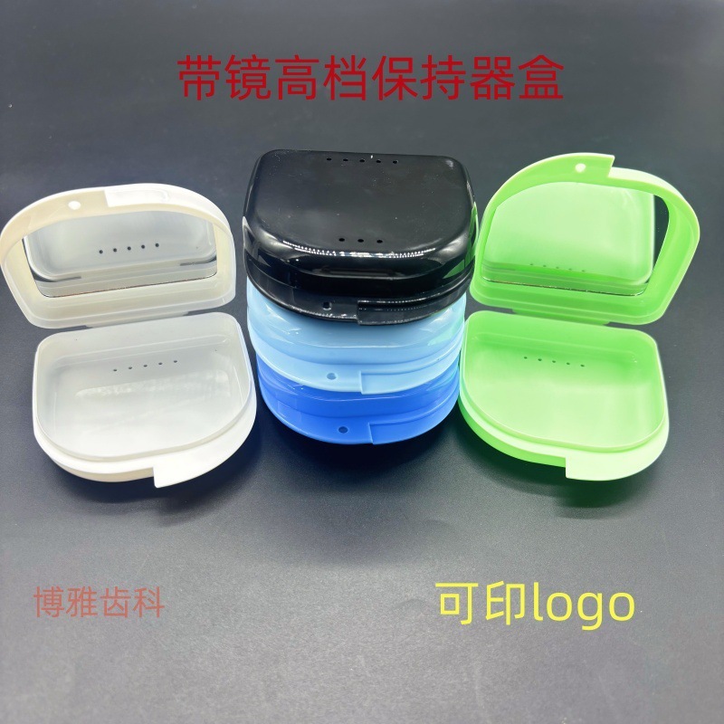 義歯ボックス、歯保管ボックス、つや消し半透明矯正リテーナーボックス、目に見えない矯正器具保管ボックス、印刷可能なコピー文字|undefined