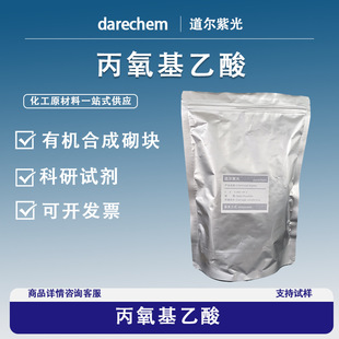 ����������54497-00-6�ЙC�ϳ����g�w ����ԇ�� �����r���F؛�ٰl