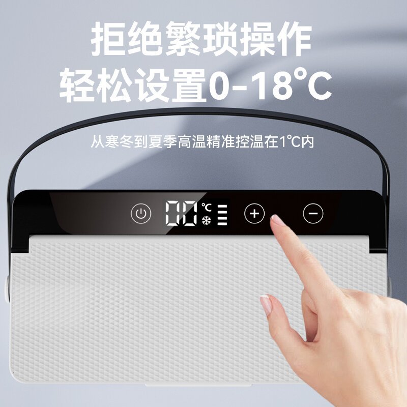 Insulin Refrigeration Box, Rechargeable Car and Home Dual-Use Small Refrigerator, Medicine Refrigeration Box, Medicine-Specific Refrigeration Box