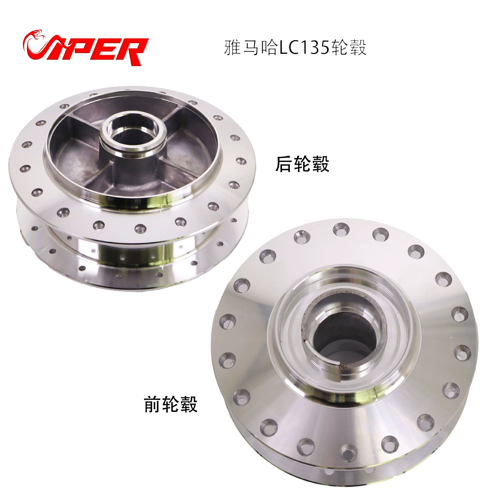 Мотокросс колесные диски Yamaha LC135 передние и задние колесные модификации аксессуаров Серебряная Юго-Восточная Азия