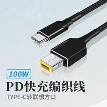 PD��侀�T�_�Pӛ����XType-c�D���ڔ�������ᘷ��^�pоƬ100W