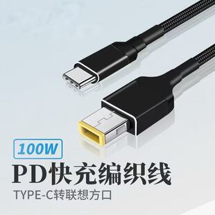 PD��侀�T�_�Pӛ����XType-c�D���ڔ�������ᘷ��^�pоƬ100W