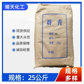 磷酸盐;硫酸盐;固化剂