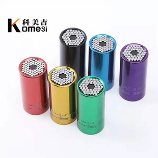 Socket Electric Universal Electric Drill Screw Socket Wrench Multi-Functional Magic Socket Head Universal Socket Set