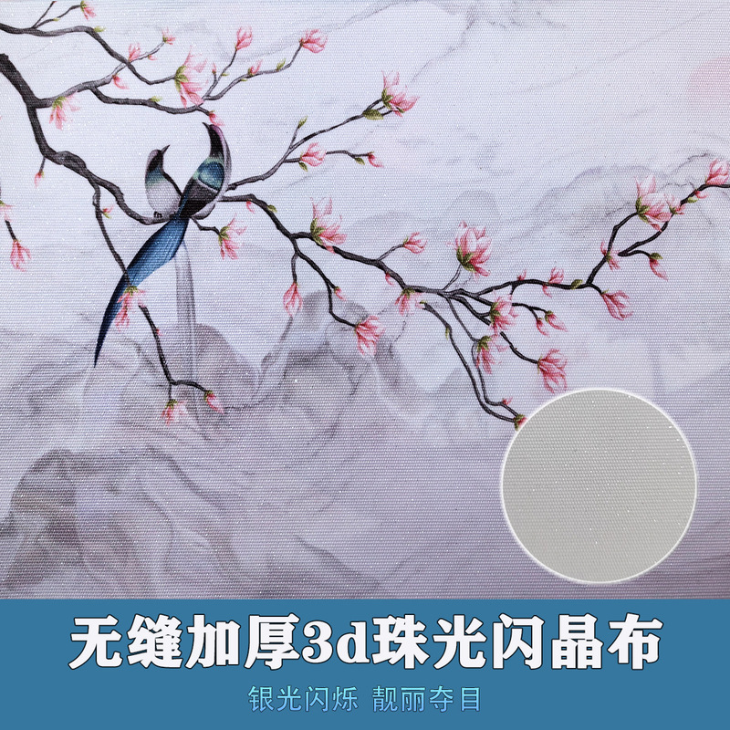 墙纸3d立体中式格栅墙布背景墙壁纸客厅装饰壁布店铺装修壁画|undefined