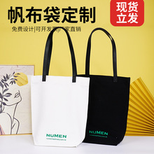 加厚帆布袋定制logo购物环保手提帆布包定做PU皮革企业宣传托特包