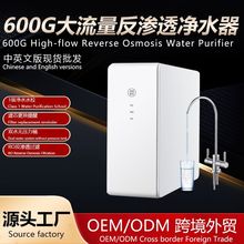 600G��ˮ������ֱ��B͸��ˮ�C�^�V���N��ˮ�C�p��ˮ�羳���N