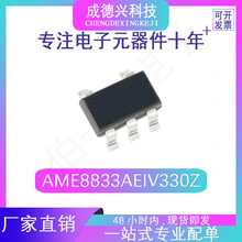 AME8833AEIV330Z  оƬ SC70-5 LDO������ �Դ����