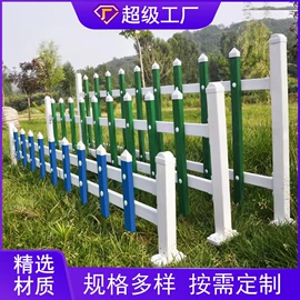 声屏障;防护栏;工业噪声控制