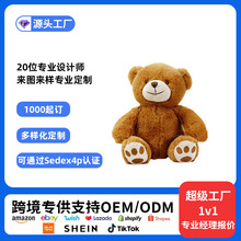 哇噢定制泰迪熊毛绒玩具亚马逊小熊动物玩偶情侣儿童圣诞摆件娃娃