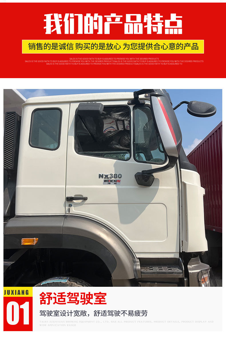 Cross-Border Export of Howo Heavy-Duty Dump Trucks, China Heavy Duty Automobiles 380-Horsepower Dump Trucks, and Eight-Wheel Heavy Trucks