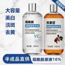 ������ԭҺ10%����Ժ���׾��AҺ�����wɫ������ԭҺ���������AҺ