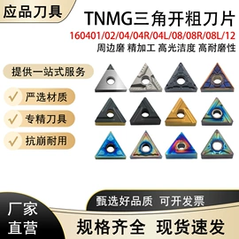 铣削刀片;车刀;车削刀具