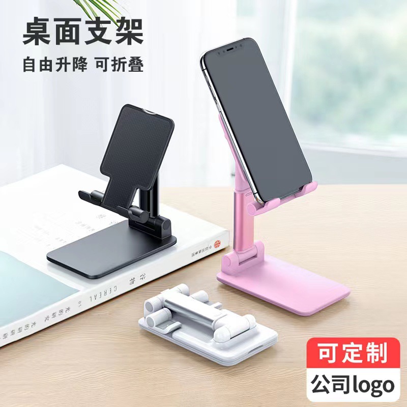 Mobile phone stand folding lazy tablet desktop stand live online class retractable universal portable mobile phone holder