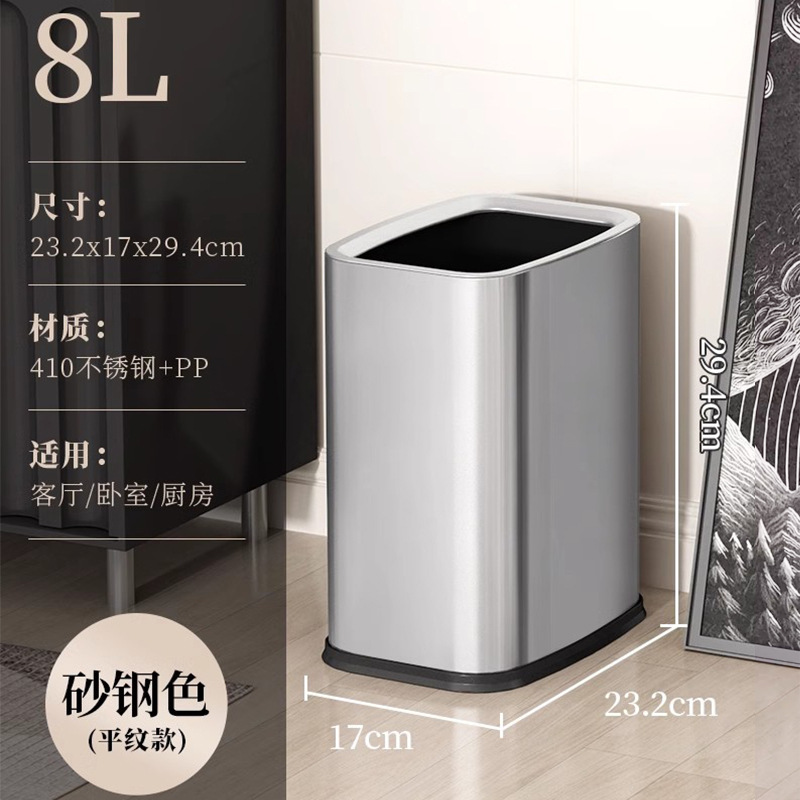 8L Stainless Steel Cream Style Double Barrel Inside and Outside Simple Direct Throw Without Lid Kitchen Living Room Bathroom Storage Trash Can 8L Stainless Steel Cream Style Double Barrel Inside and Outside Simple Direct Throw Without Lid Kitchen Living Room Bathroom Storage Trash Can
