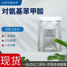分析试剂;化工中间体;其他生物化工
