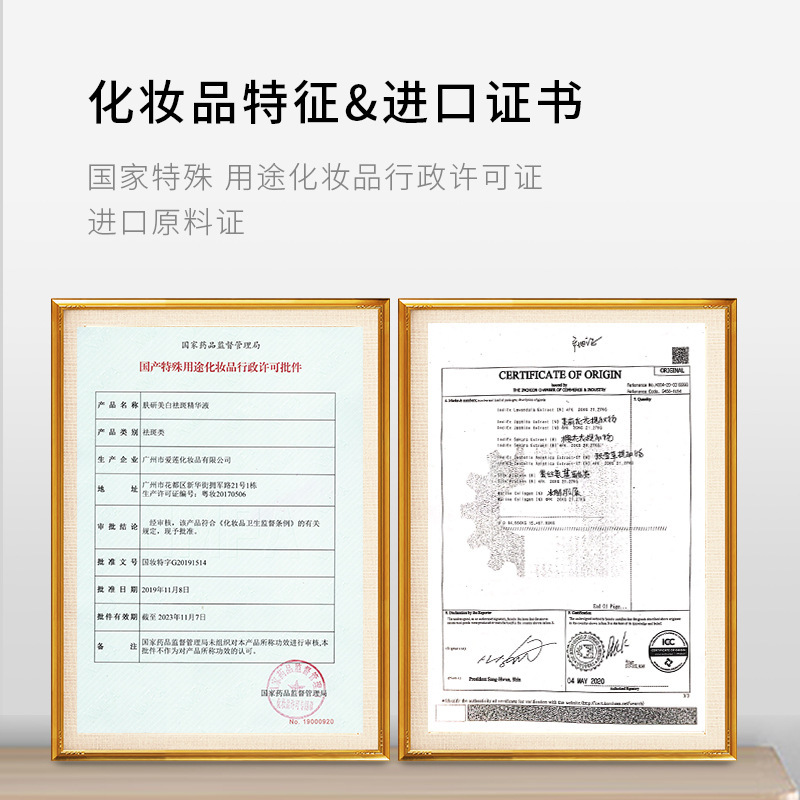 肌研美白シミ除去精華液ニコチン酸アミドシミ除去保湿補水滑らかな肌が肌の色を明るくするエッセンス原液|undefined