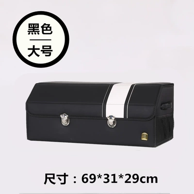 Car storage bag/box foldable car storage box - black-large
