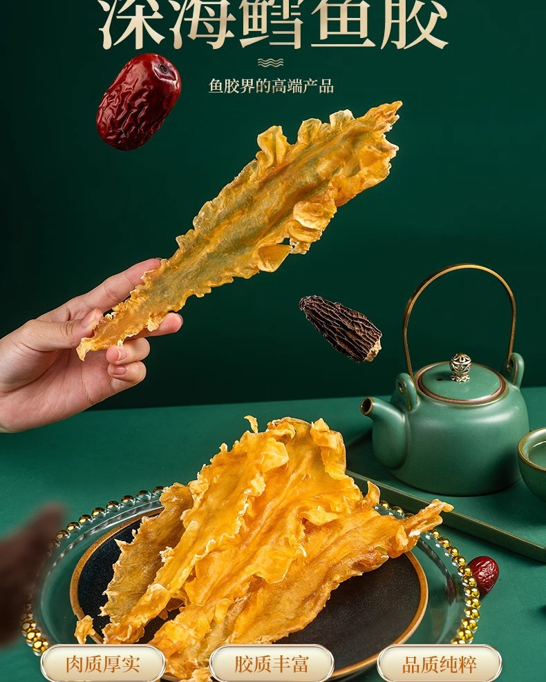 Dried Cod Fish Maw Hua Jiao Premium Collagen-Rich Seafood for Soup and Nourishing Cooking 500g Small Size overview