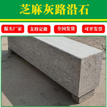 ֥���·��ʯ�����Ҝ\��ɫ·��ʯ�S�ҹ���֥���·��ʯ����ʯ��ʯ