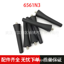 适用标致 206 207 208 301 307 308 508 107 108 407 天线6561N3